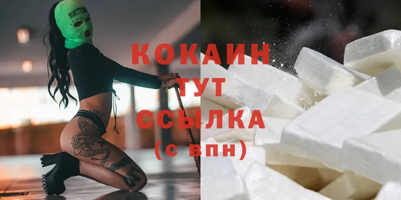 Cocaine Эквадор  Карабаново 